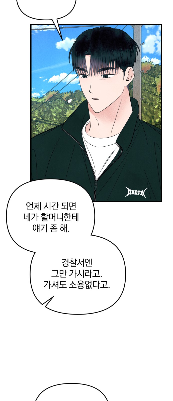 20 페이지