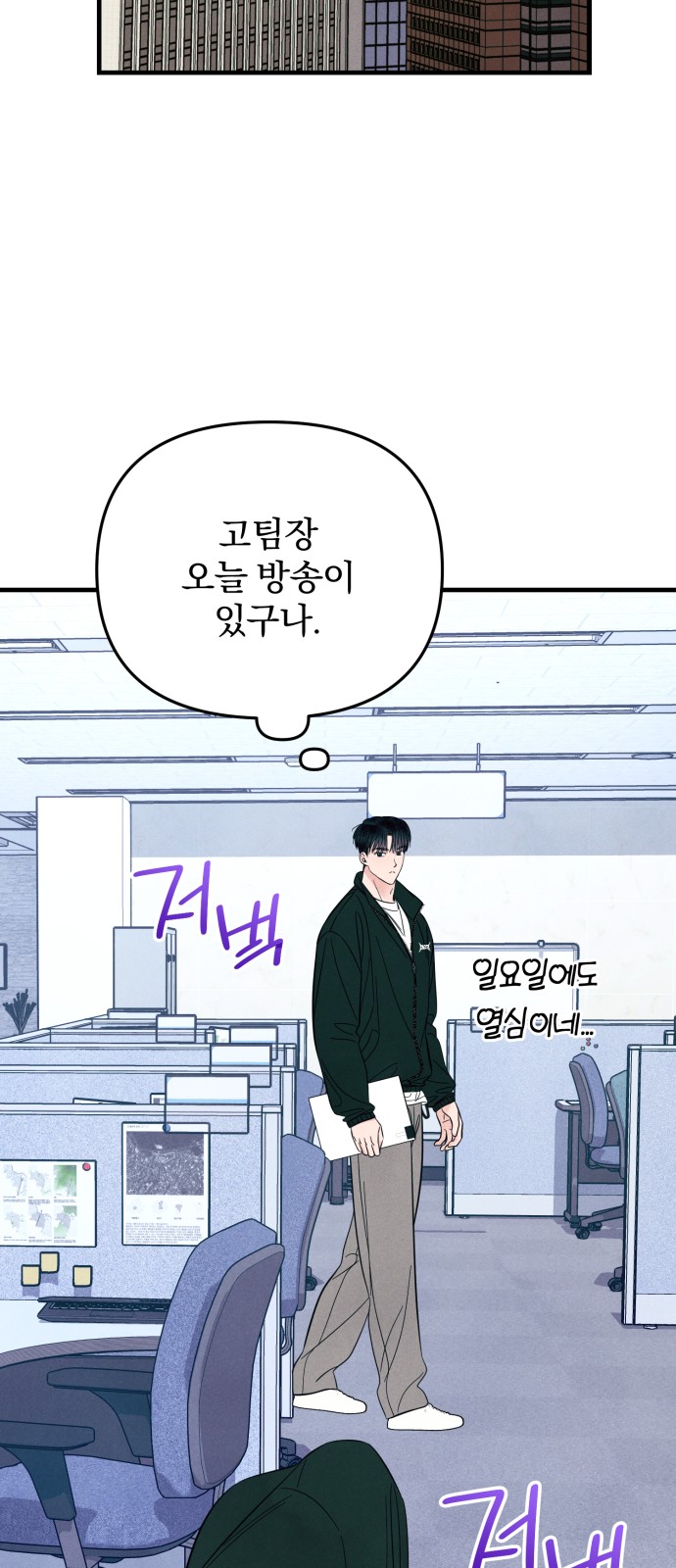 29 페이지