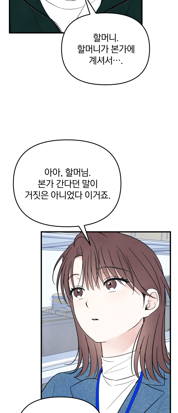 43 페이지