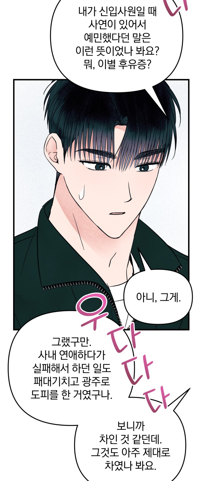 46 페이지