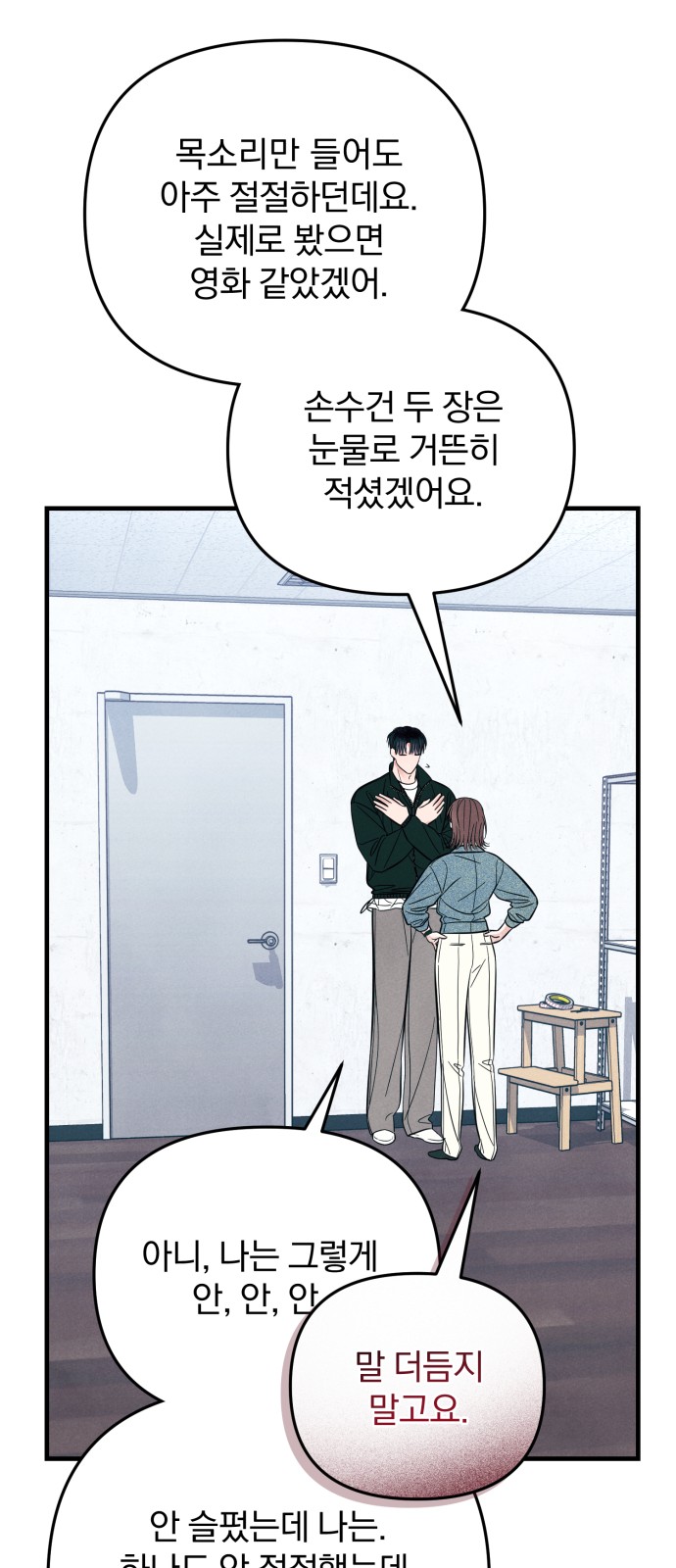 49 페이지