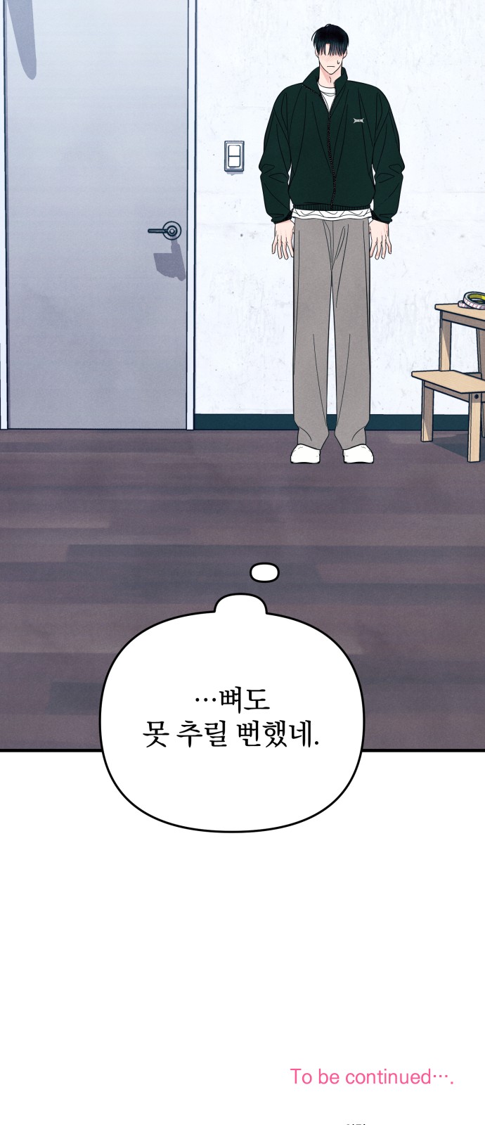 65 페이지