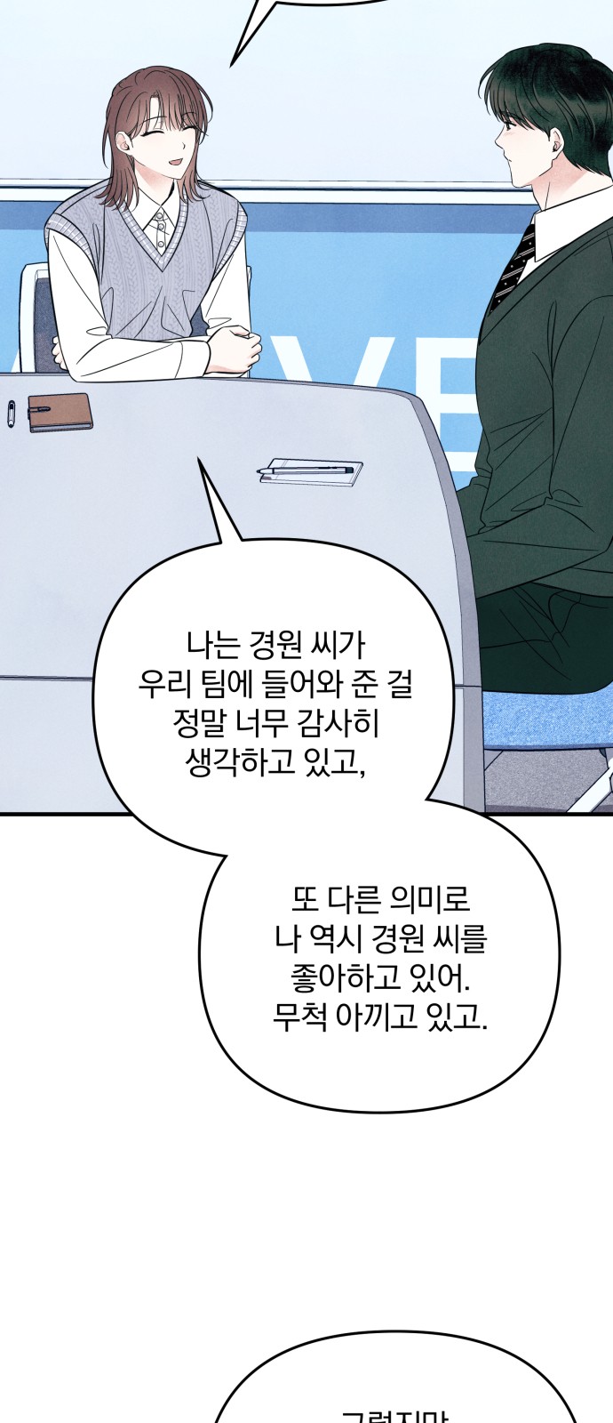 35 페이지