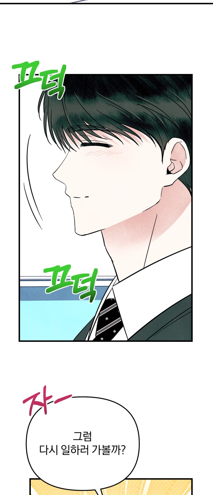 50 페이지