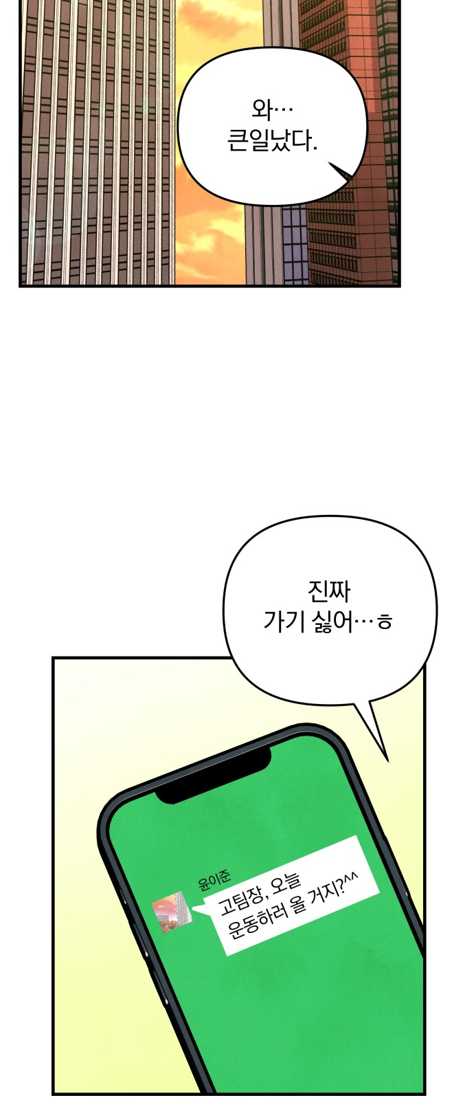 53 페이지