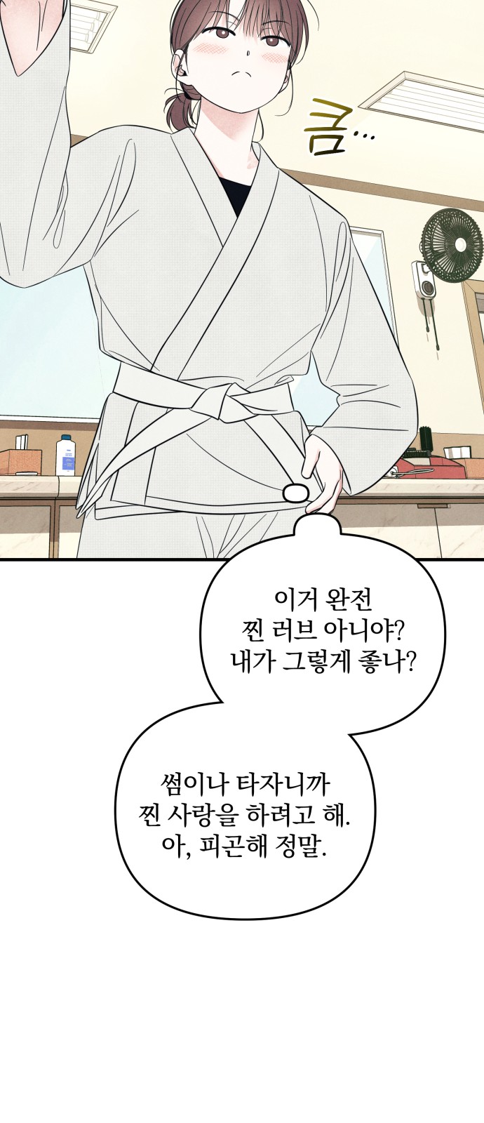 23 페이지