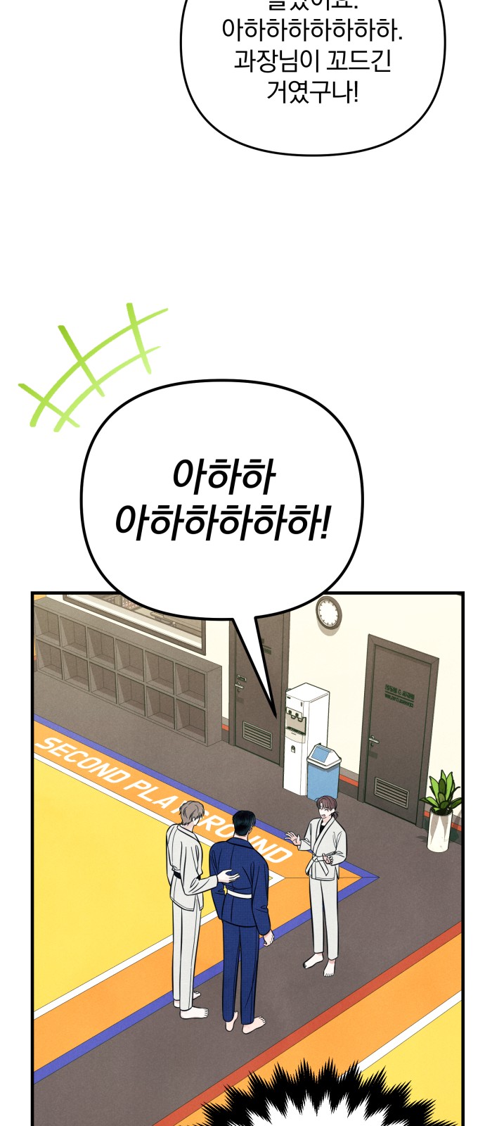 32 페이지