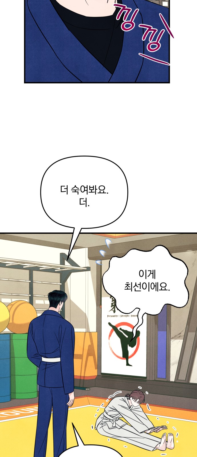 37 페이지