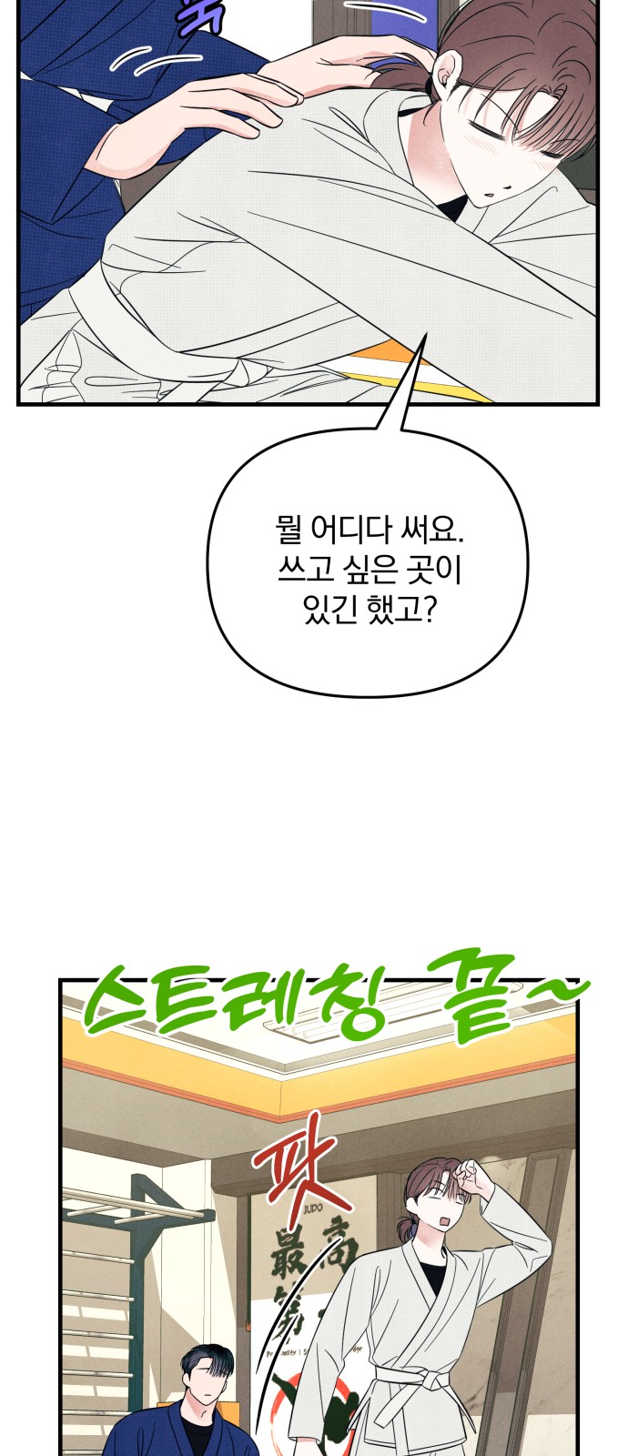 39 페이지