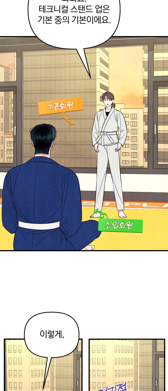 41 페이지