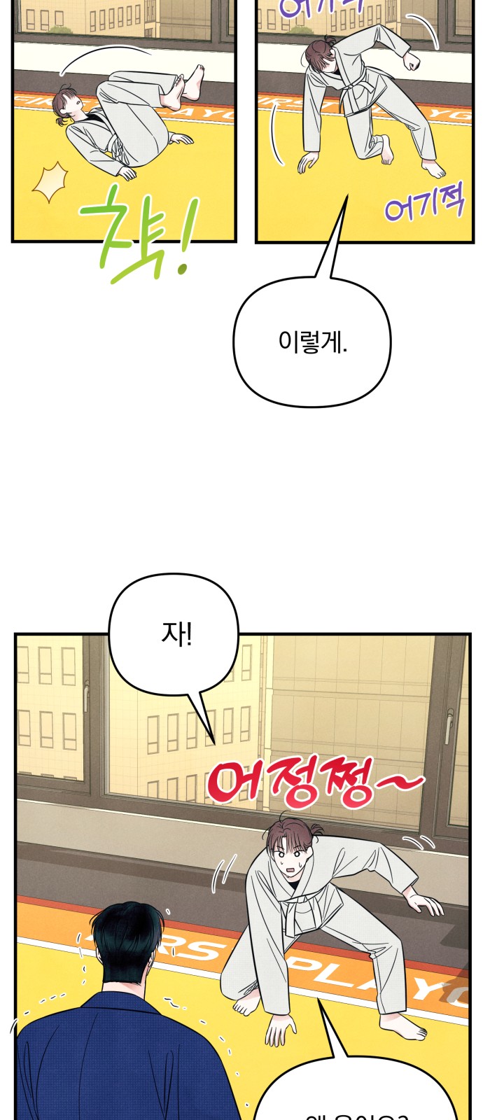 42 페이지