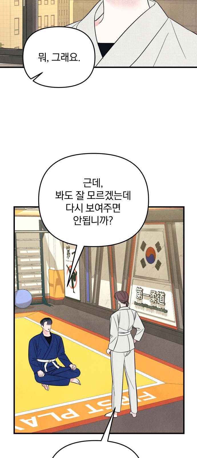 44 페이지