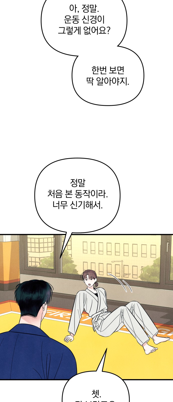 45 페이지