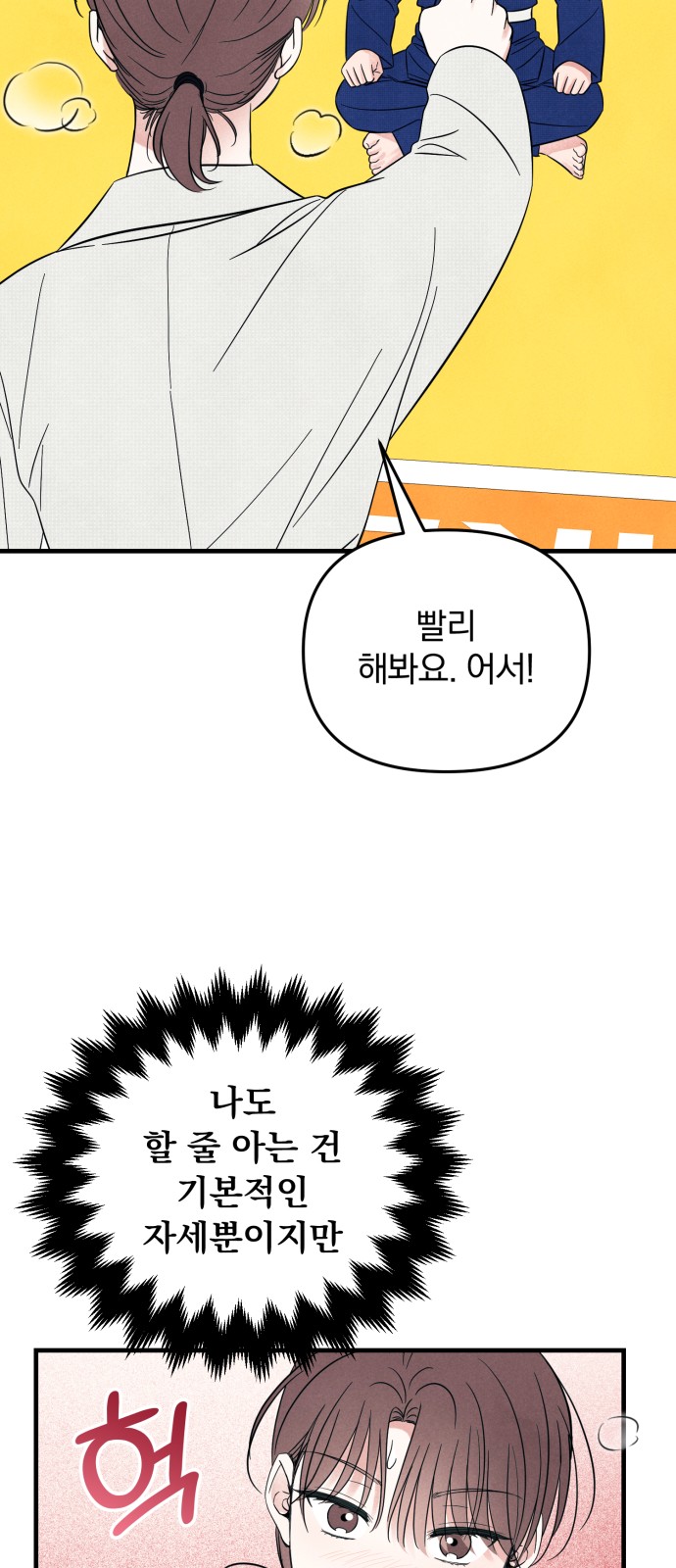 49 페이지