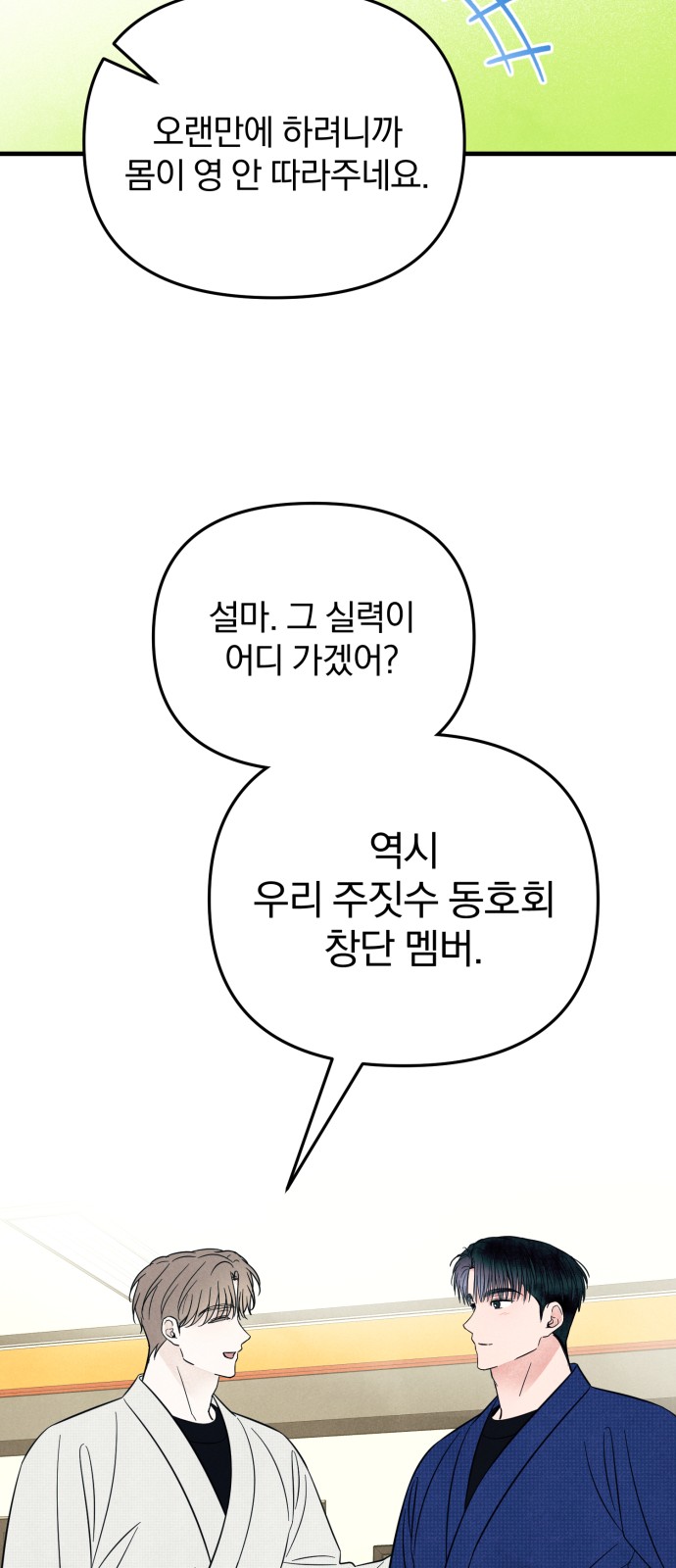 56 페이지