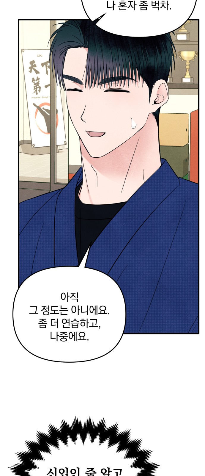 58 페이지