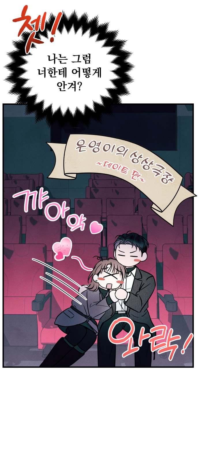 29 페이지