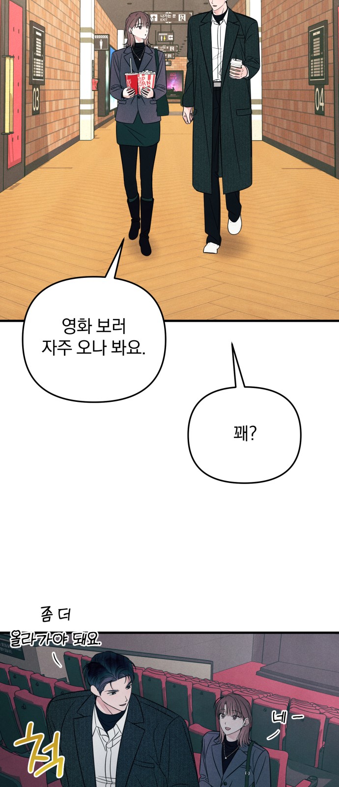 32 페이지