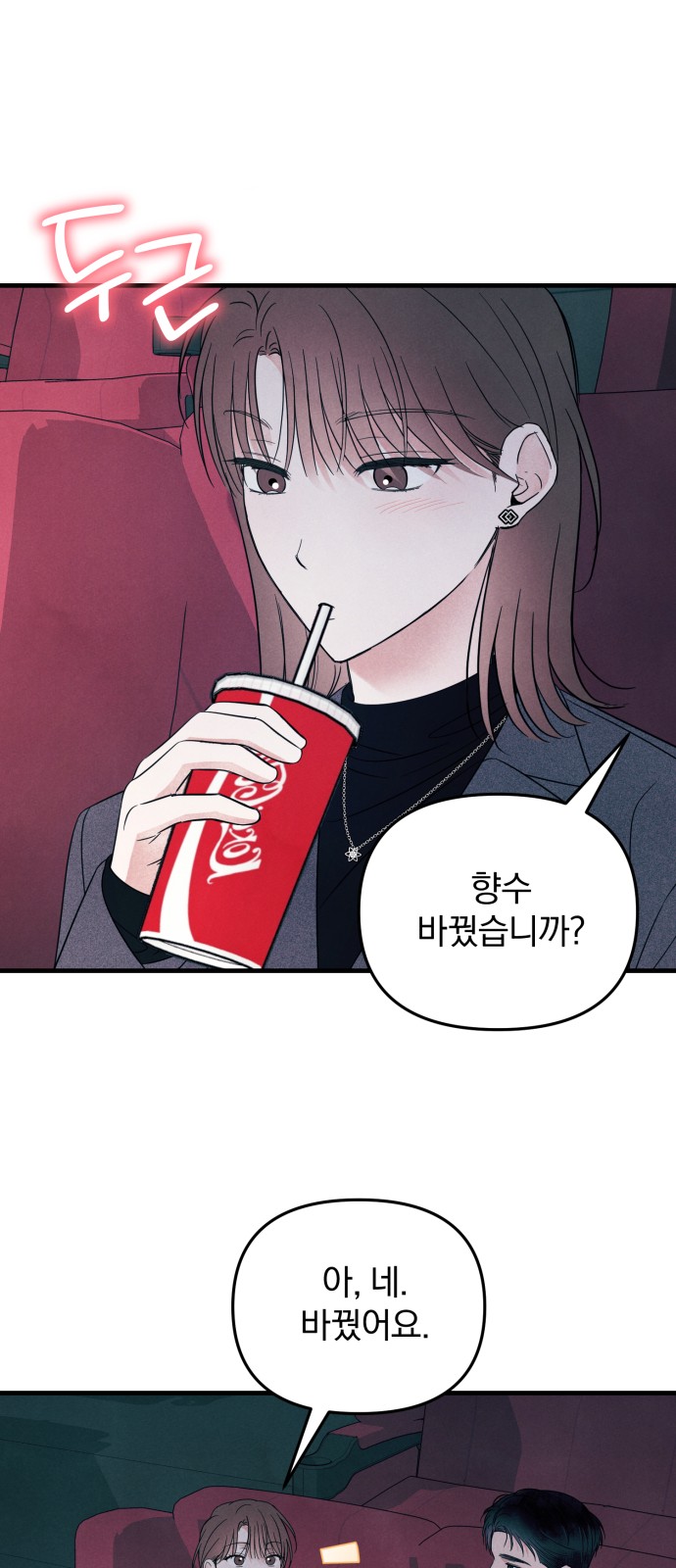 41 페이지
