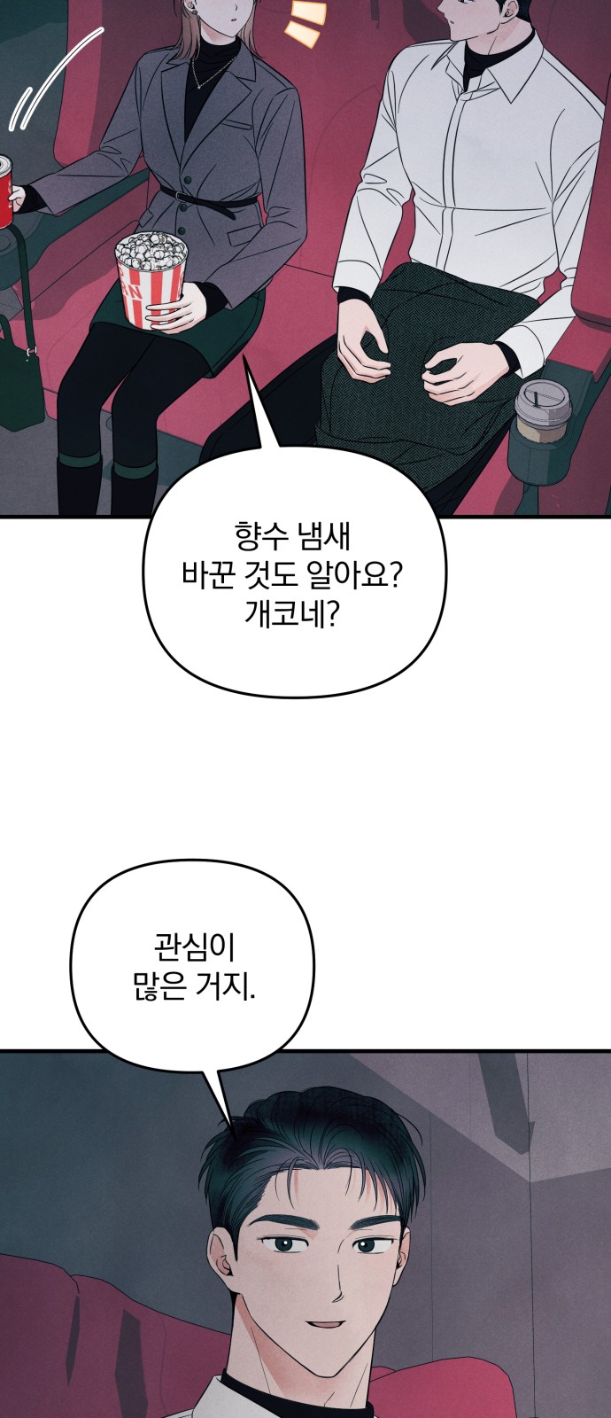 42 페이지