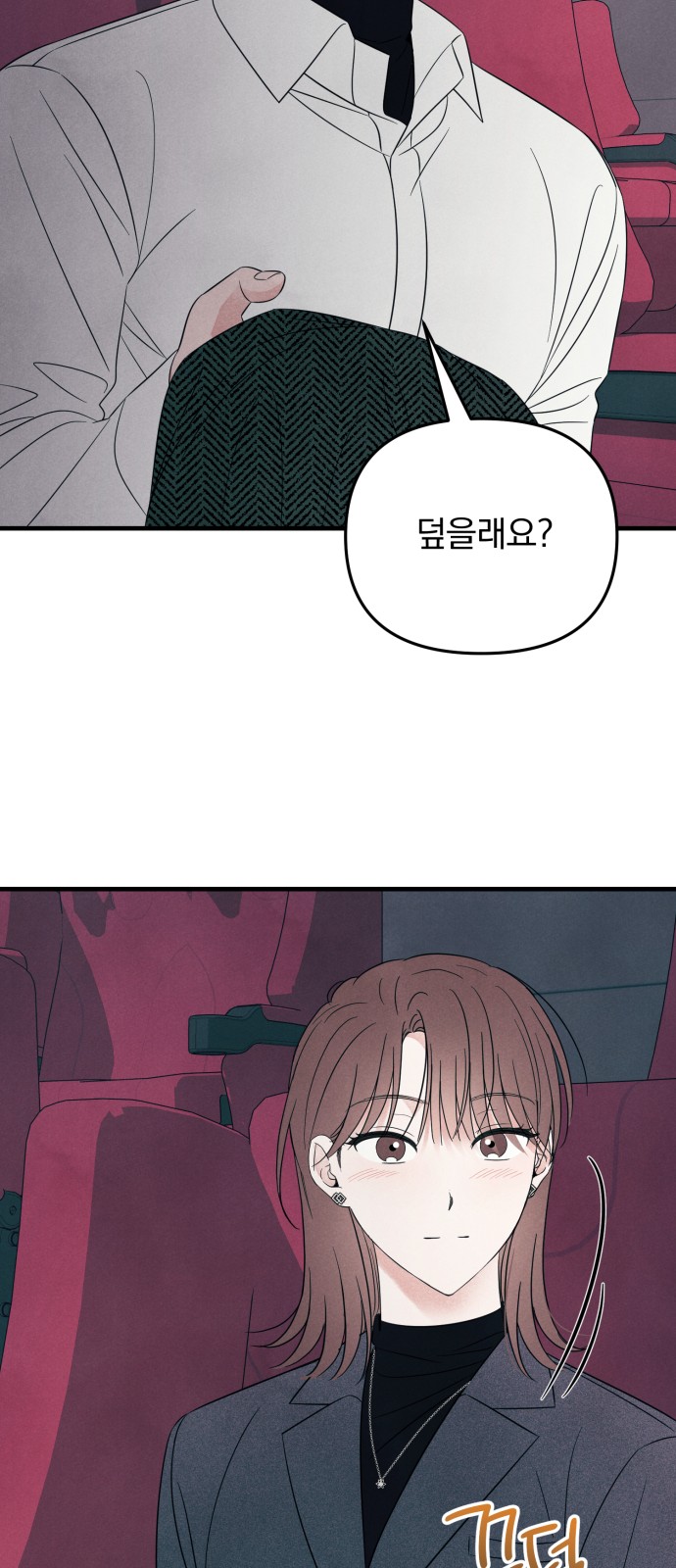 43 페이지