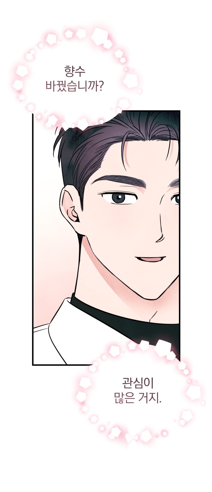 47 페이지