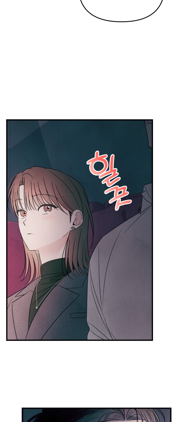 49 페이지