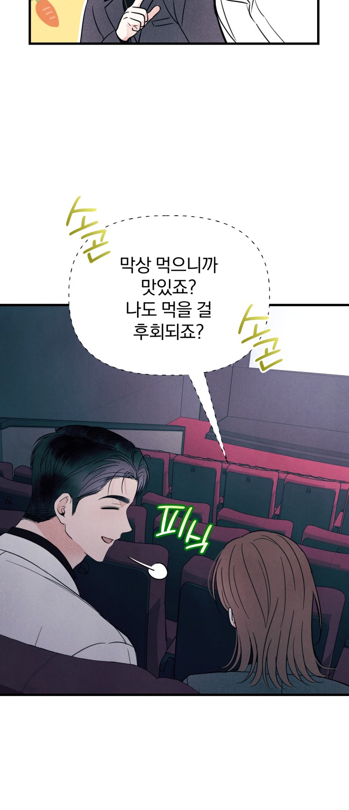 51 페이지