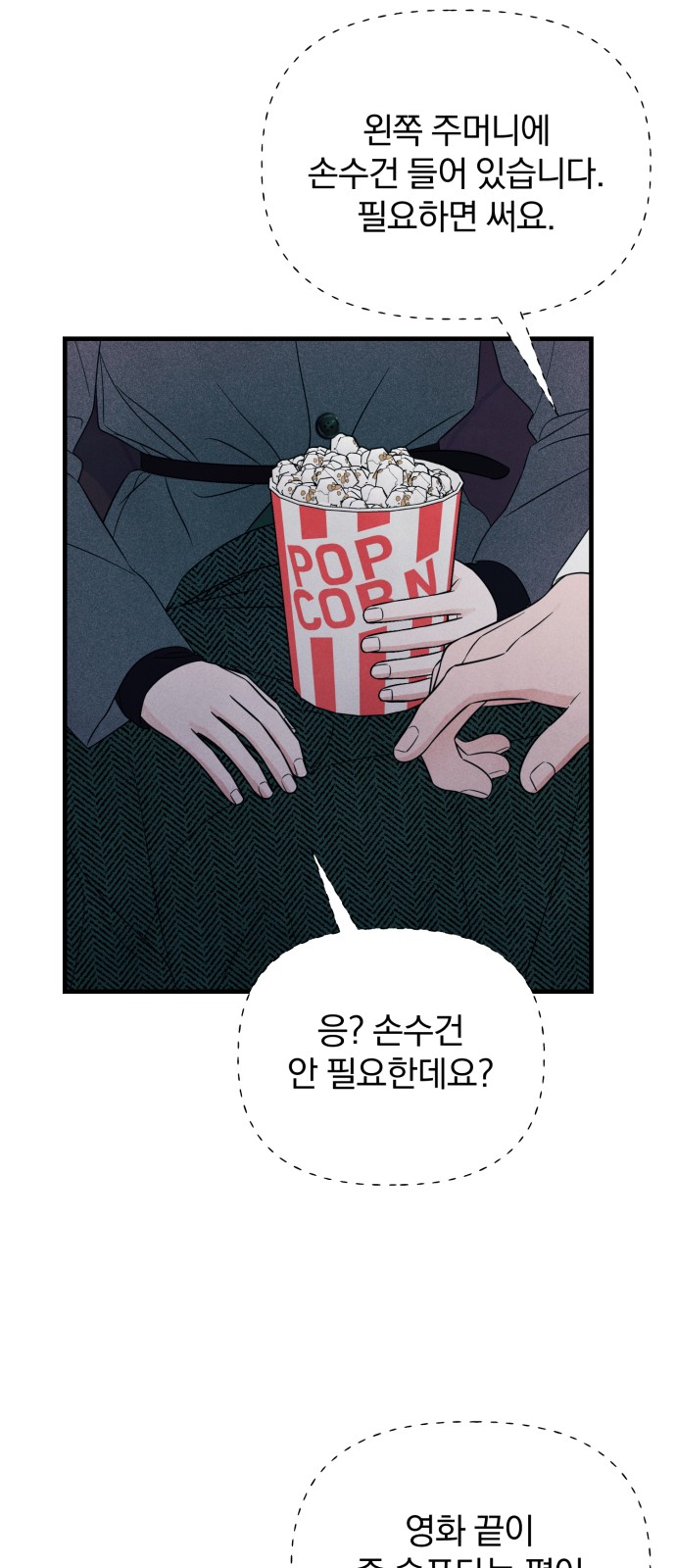 52 페이지