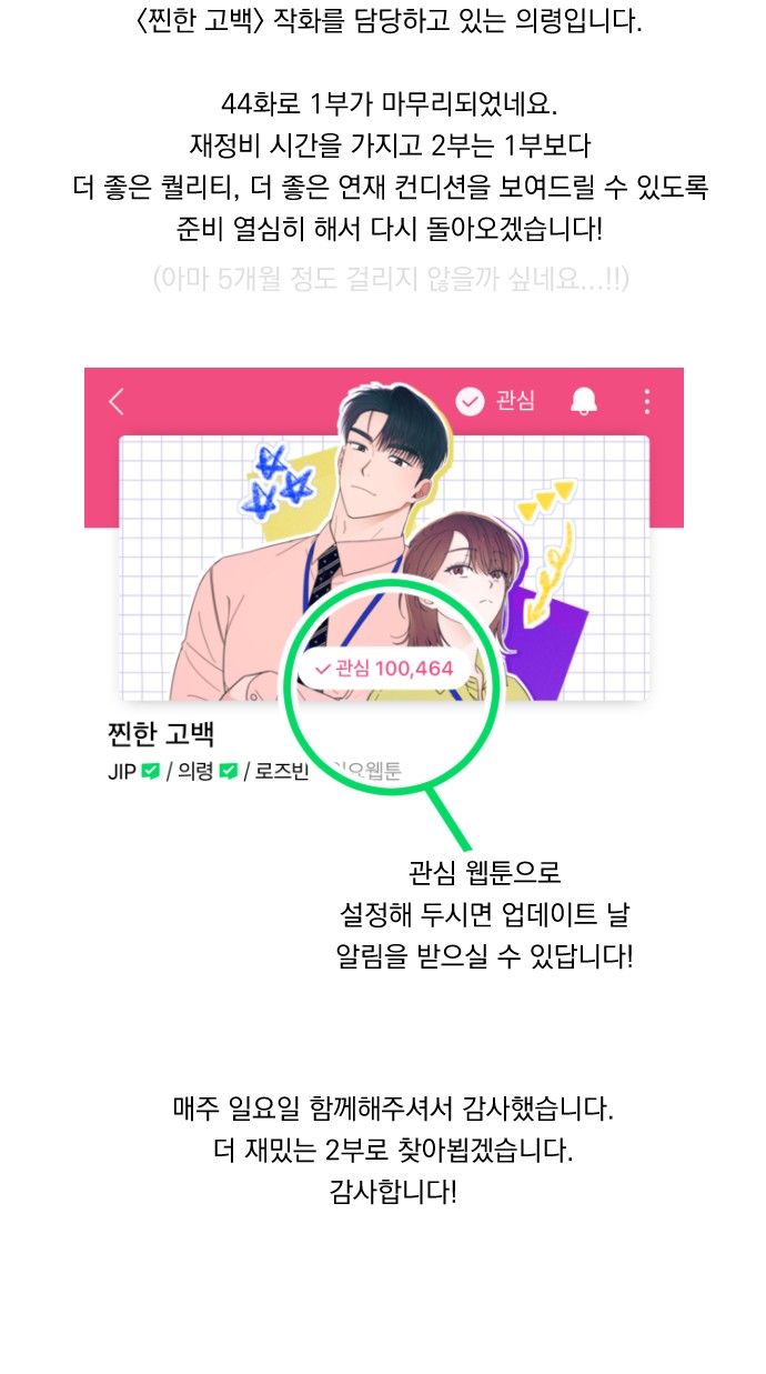 62 페이지