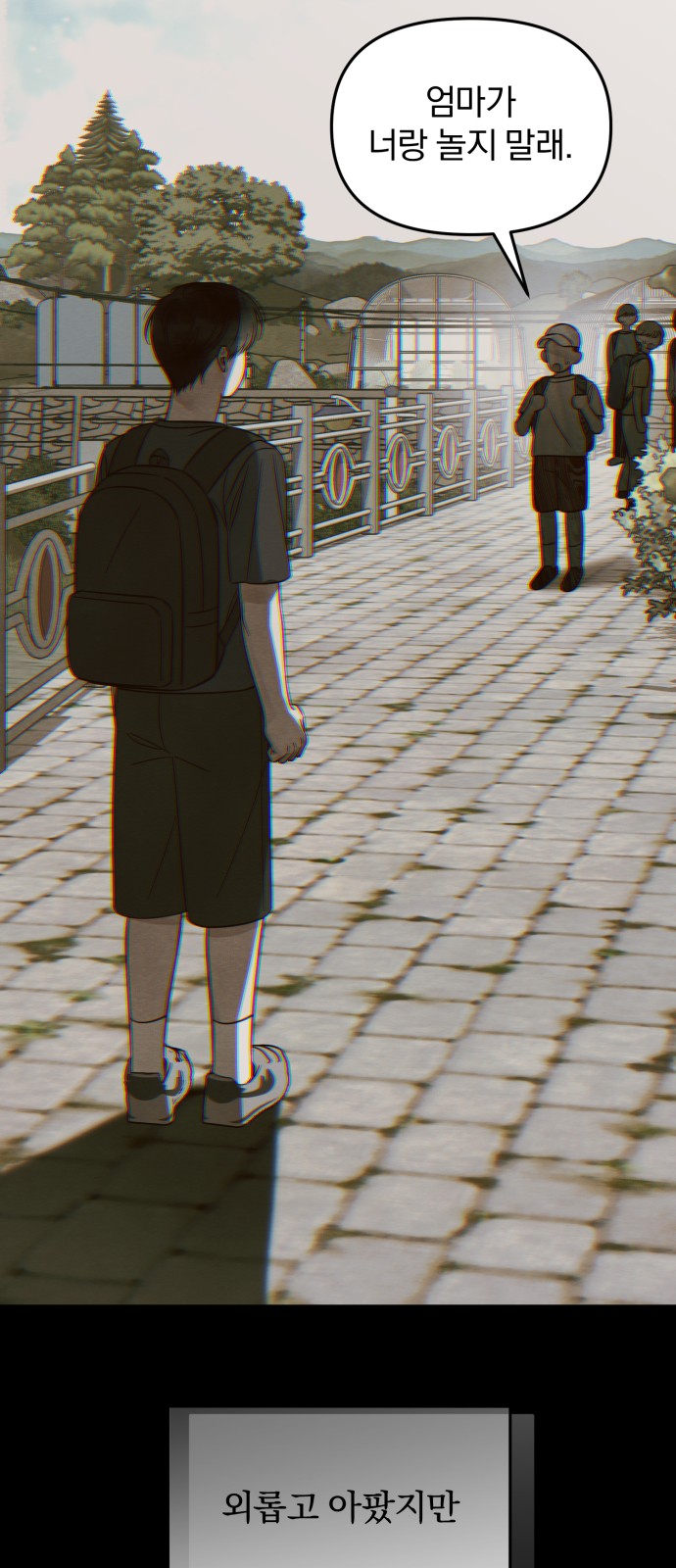 20 페이지