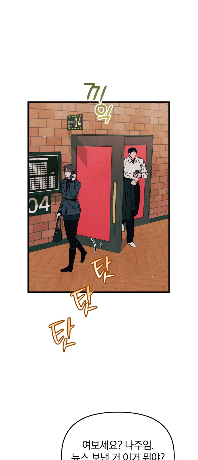 36 페이지