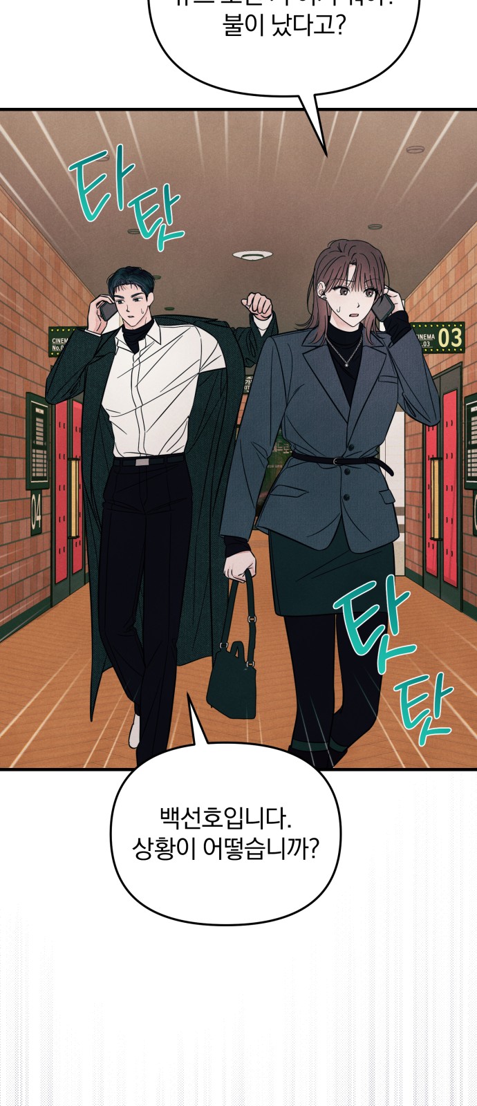 37 페이지