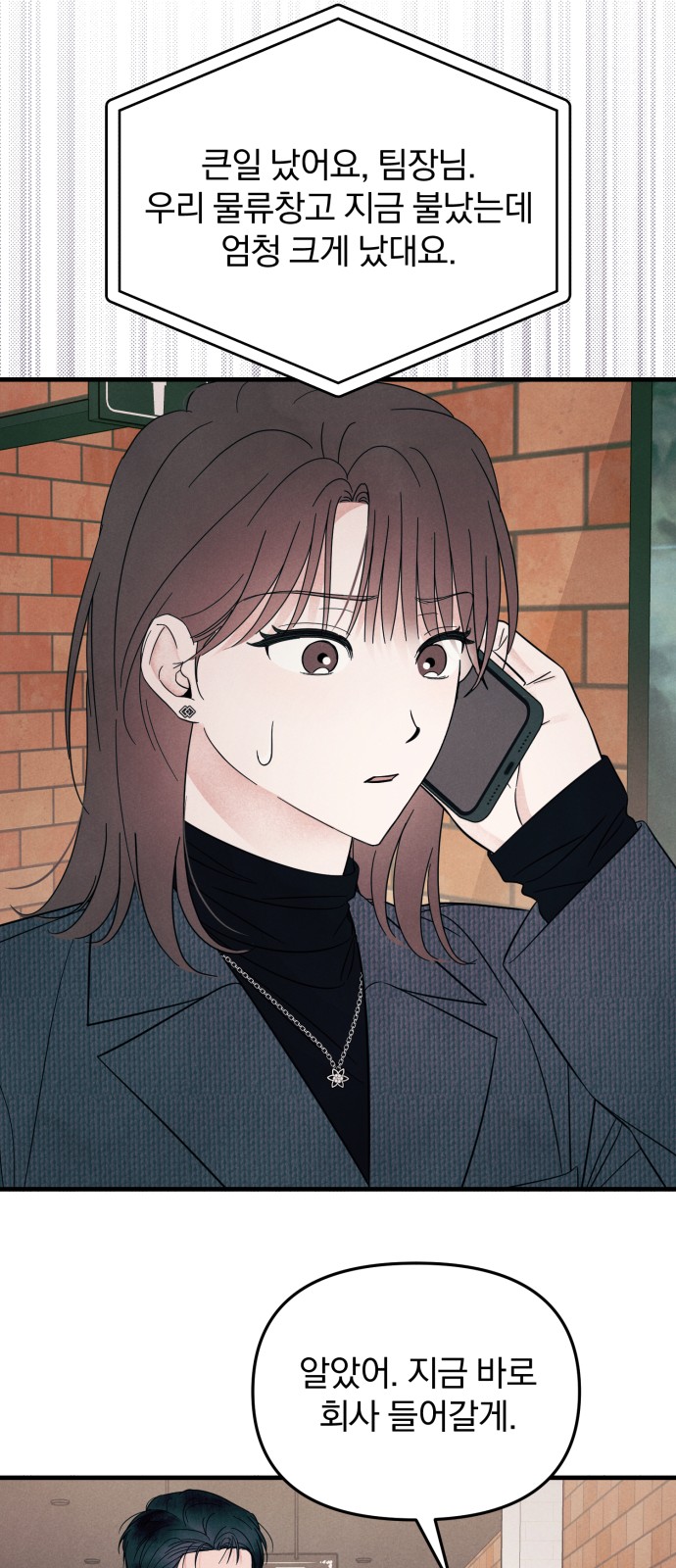 38 페이지