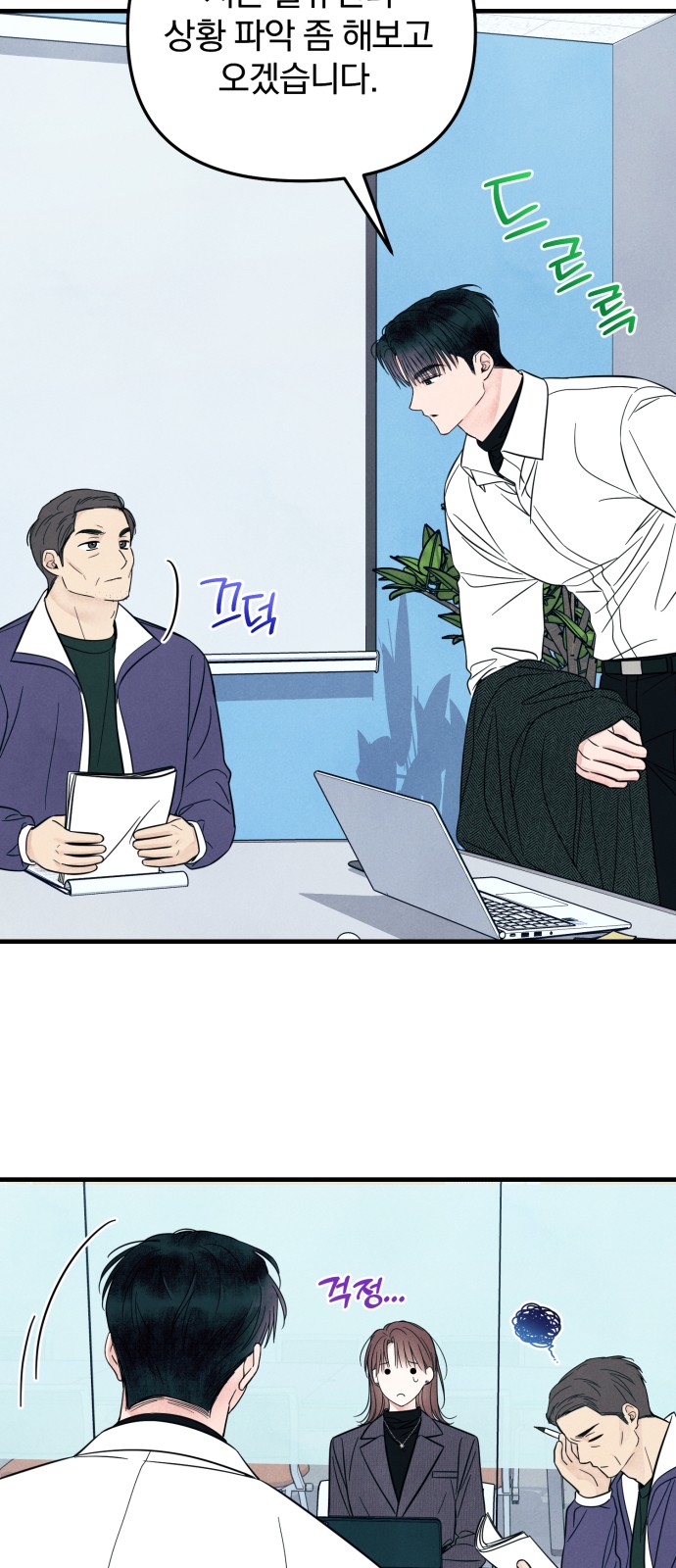 46 페이지