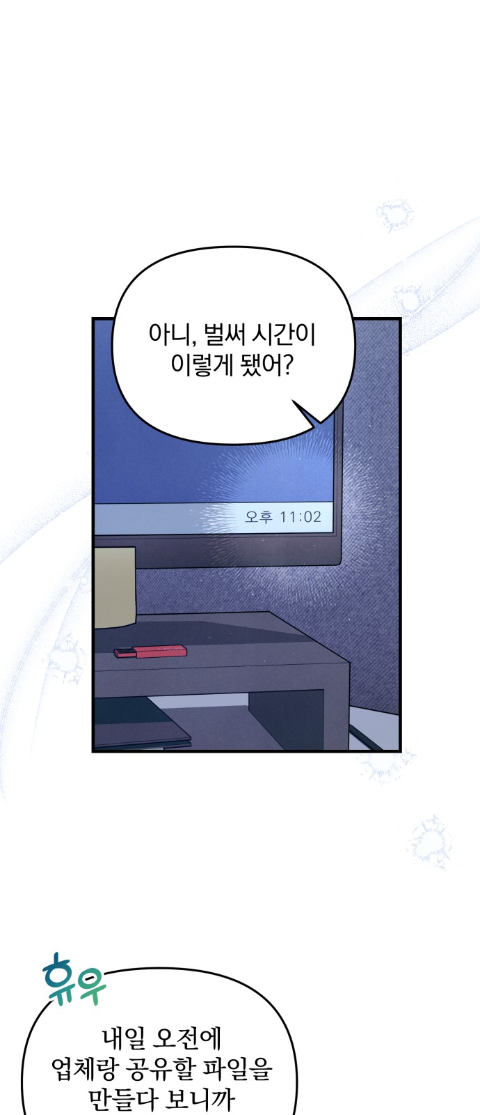 17 페이지