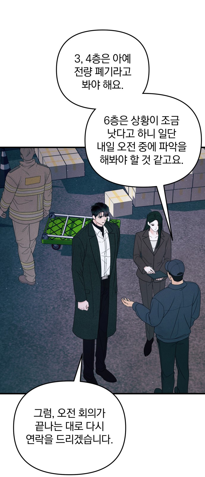 7 페이지