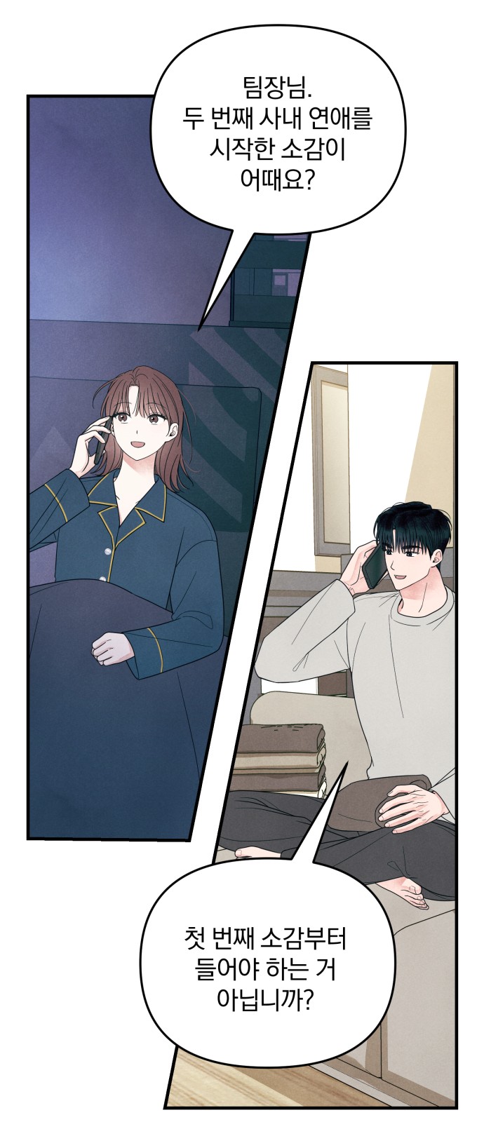38 페이지