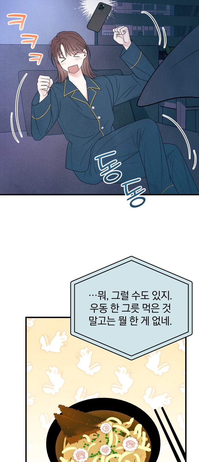 40 페이지