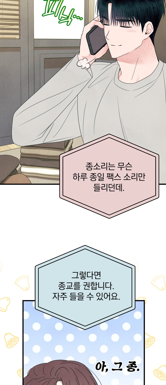 44 페이지