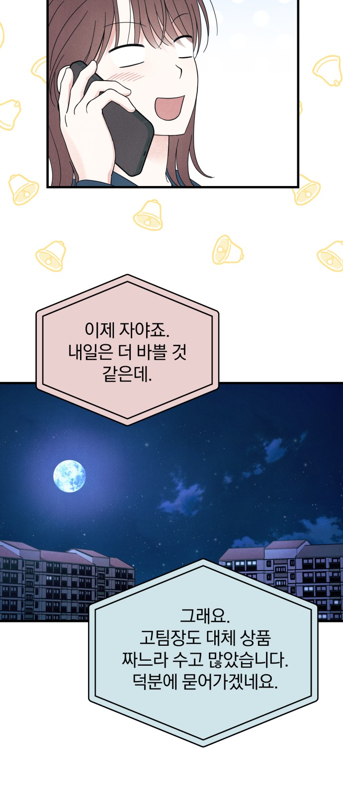 45 페이지