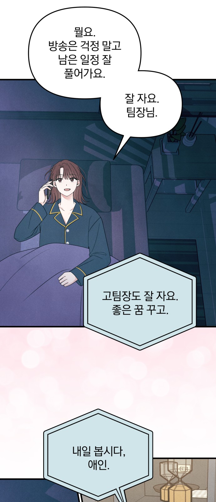 46 페이지