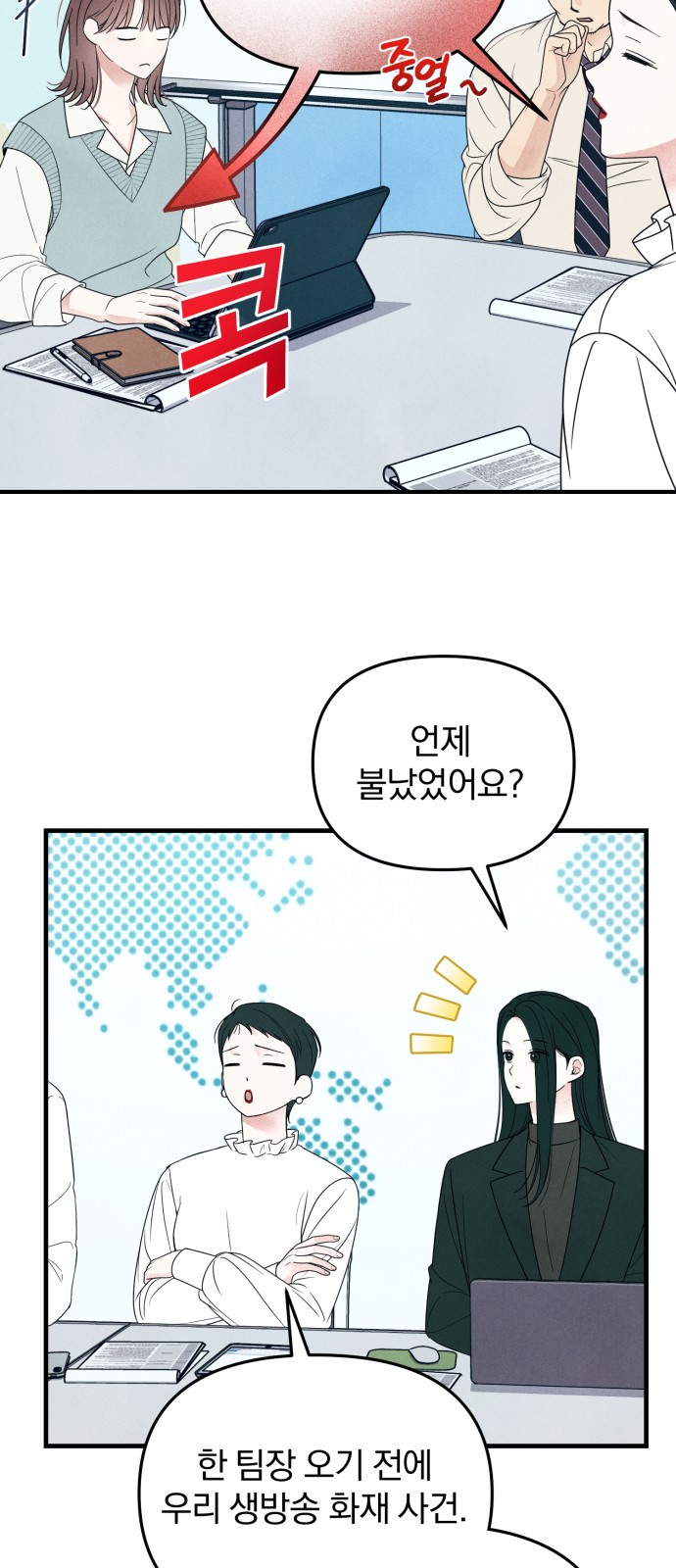 51 페이지