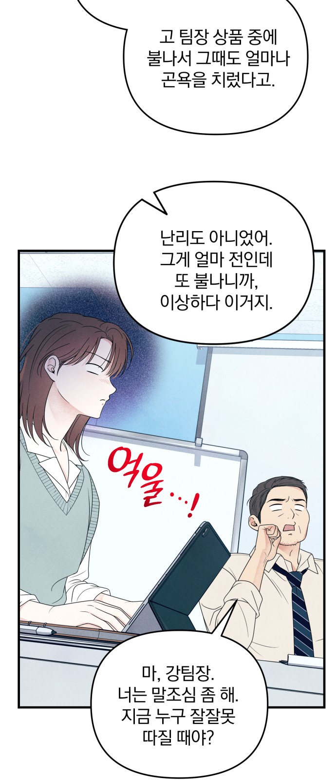 52 페이지