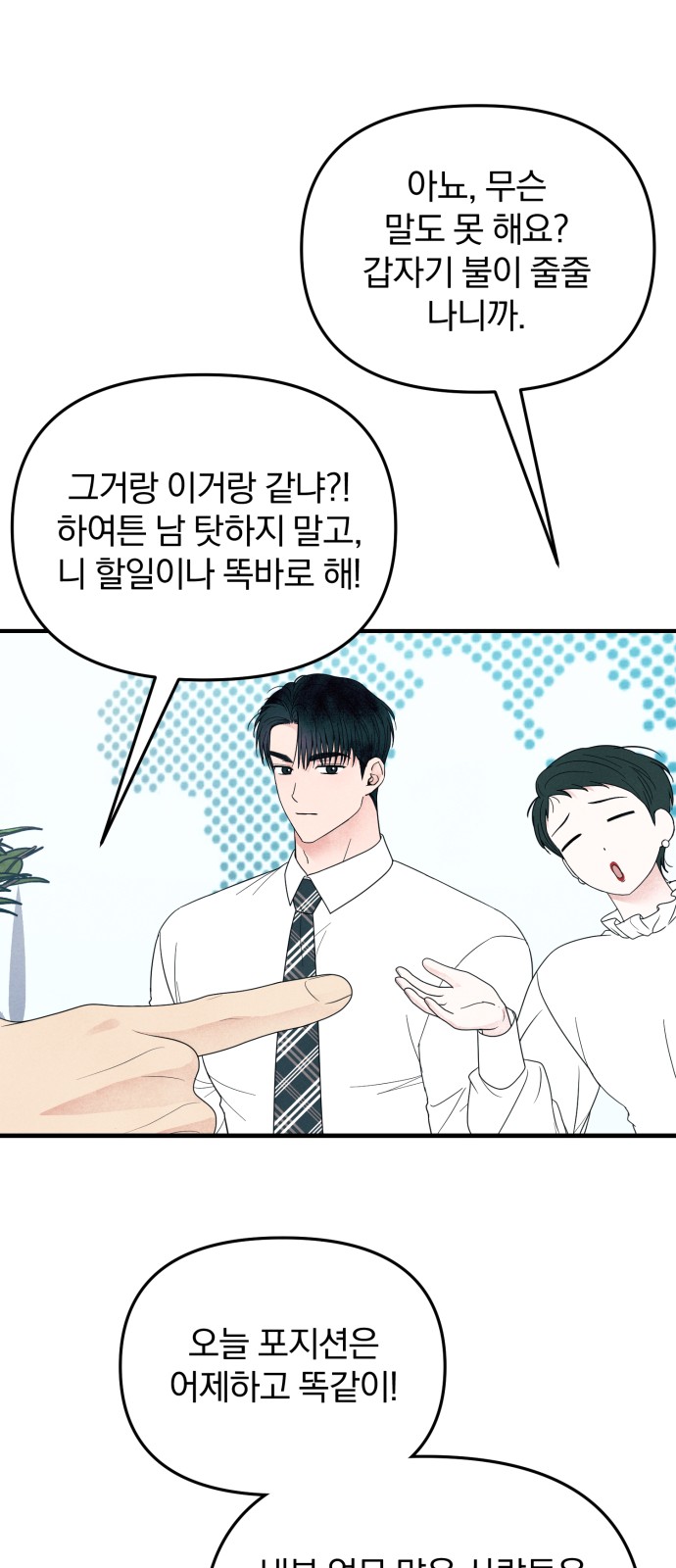 53 페이지