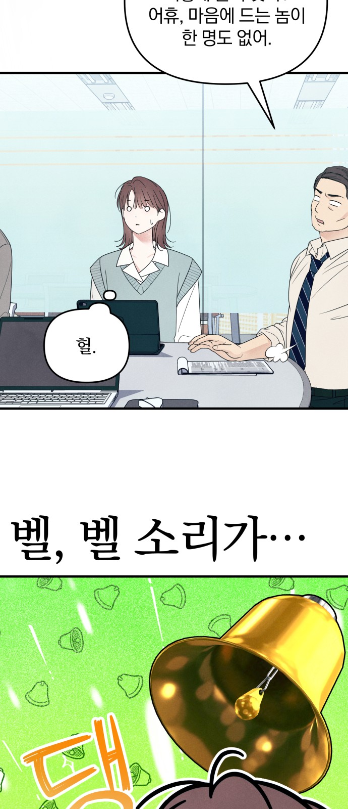 57 페이지