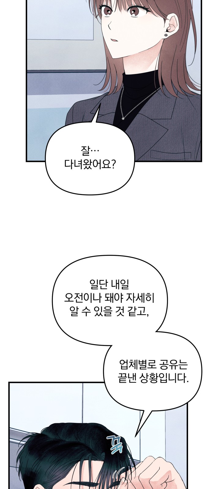 6 페이지