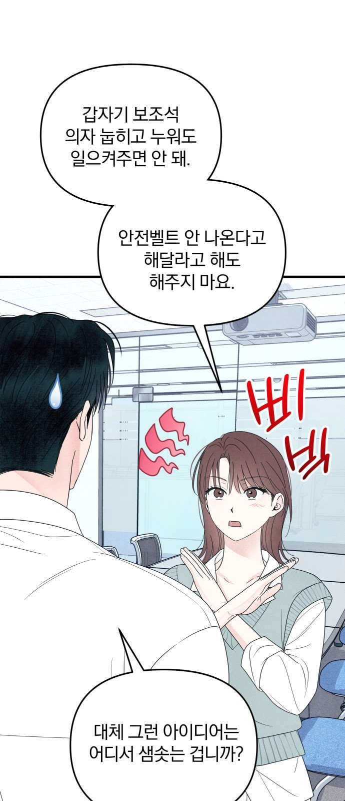11 페이지