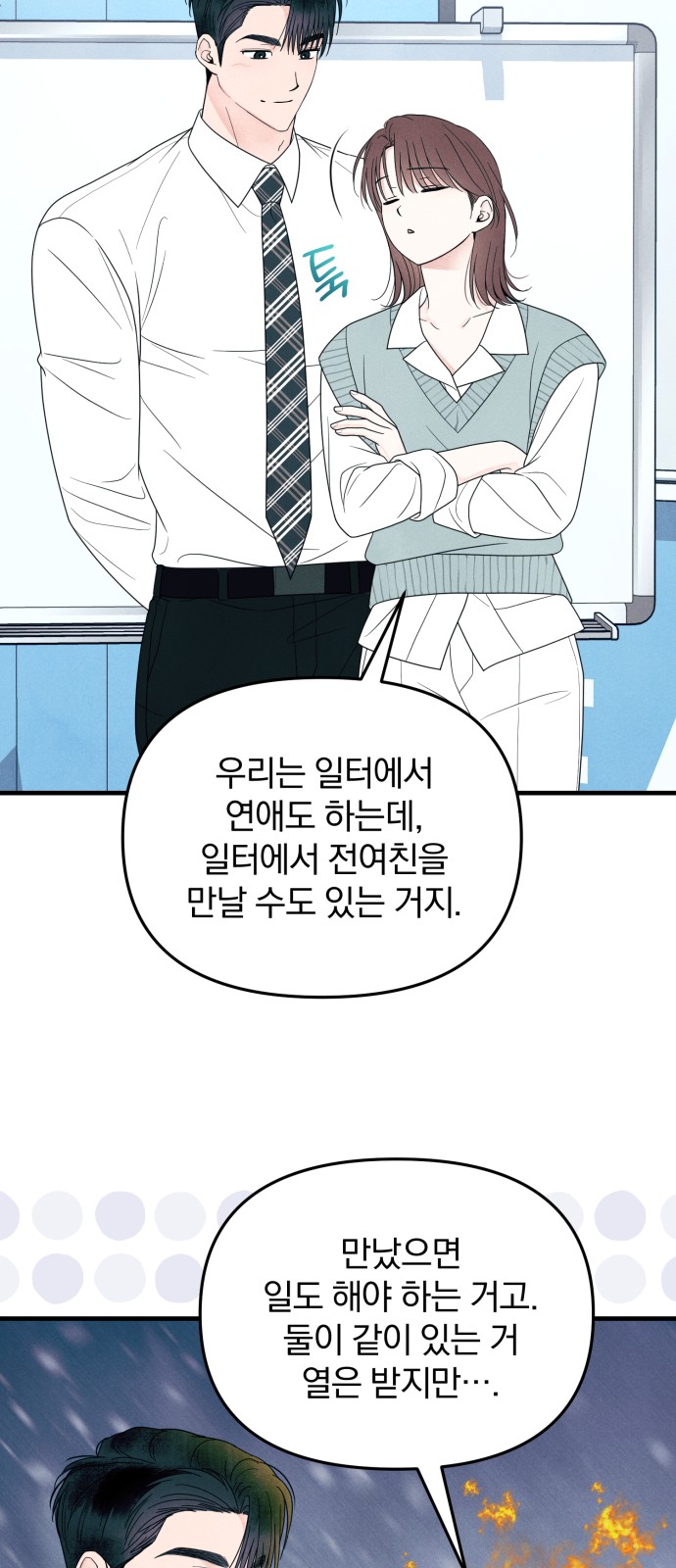 14 페이지