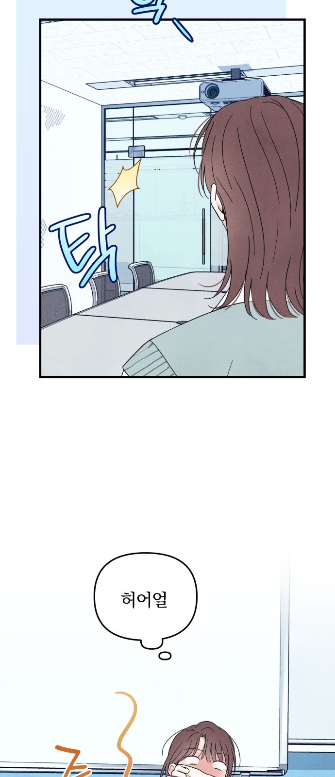 28 페이지